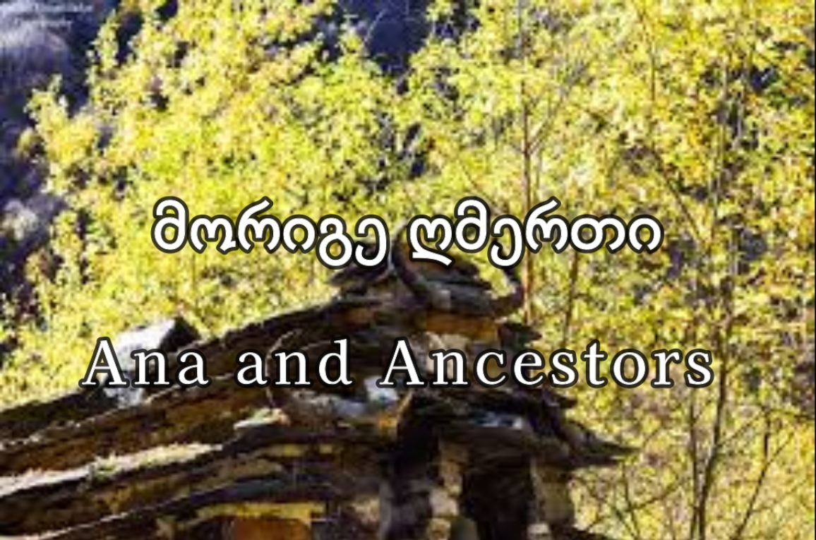 Ana and Ancestors